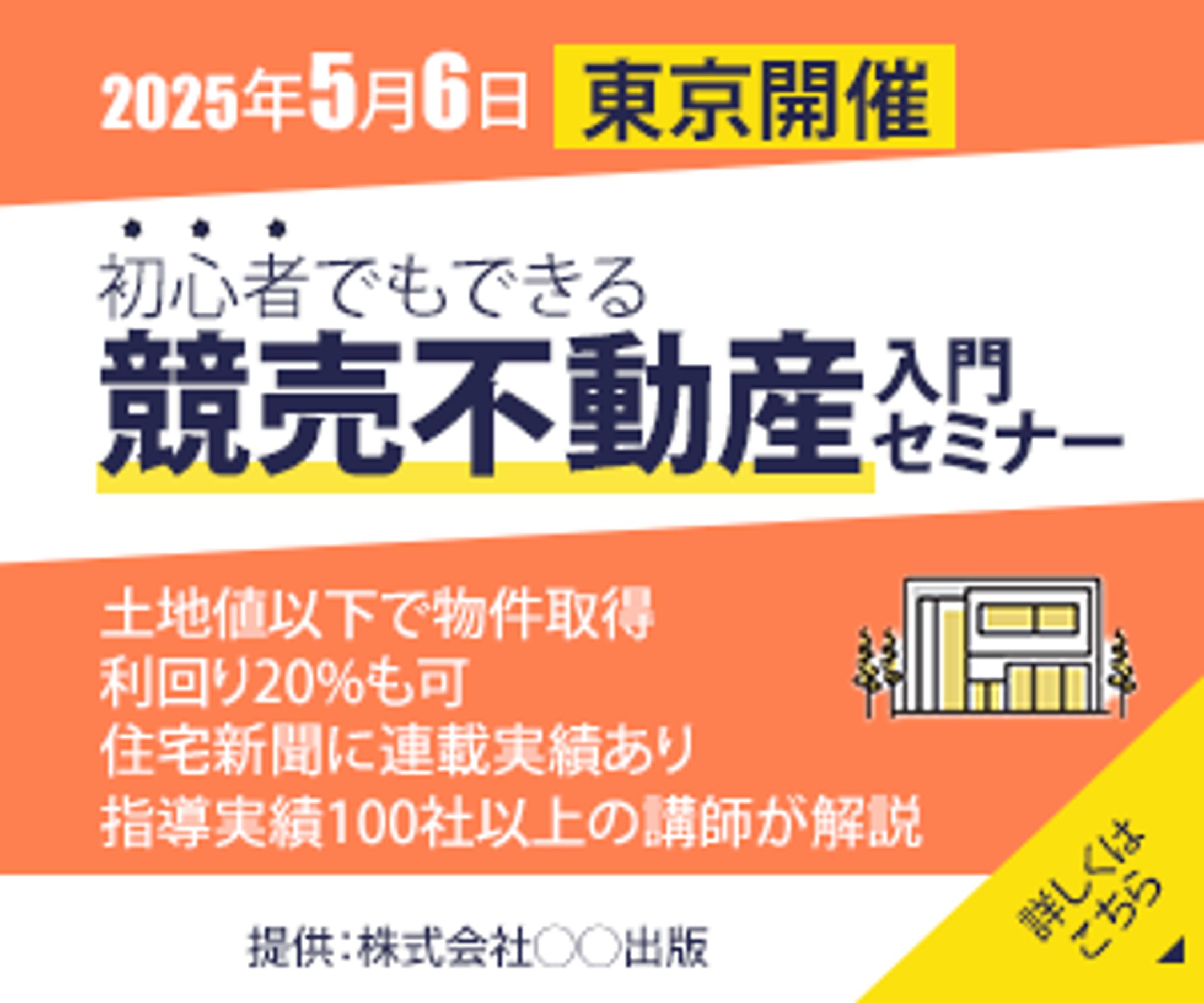 入門セミナー-1