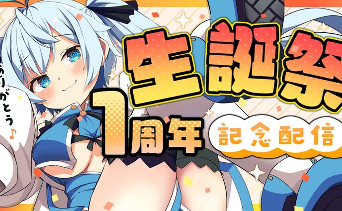 サムネイルデザイン/米姫つな様