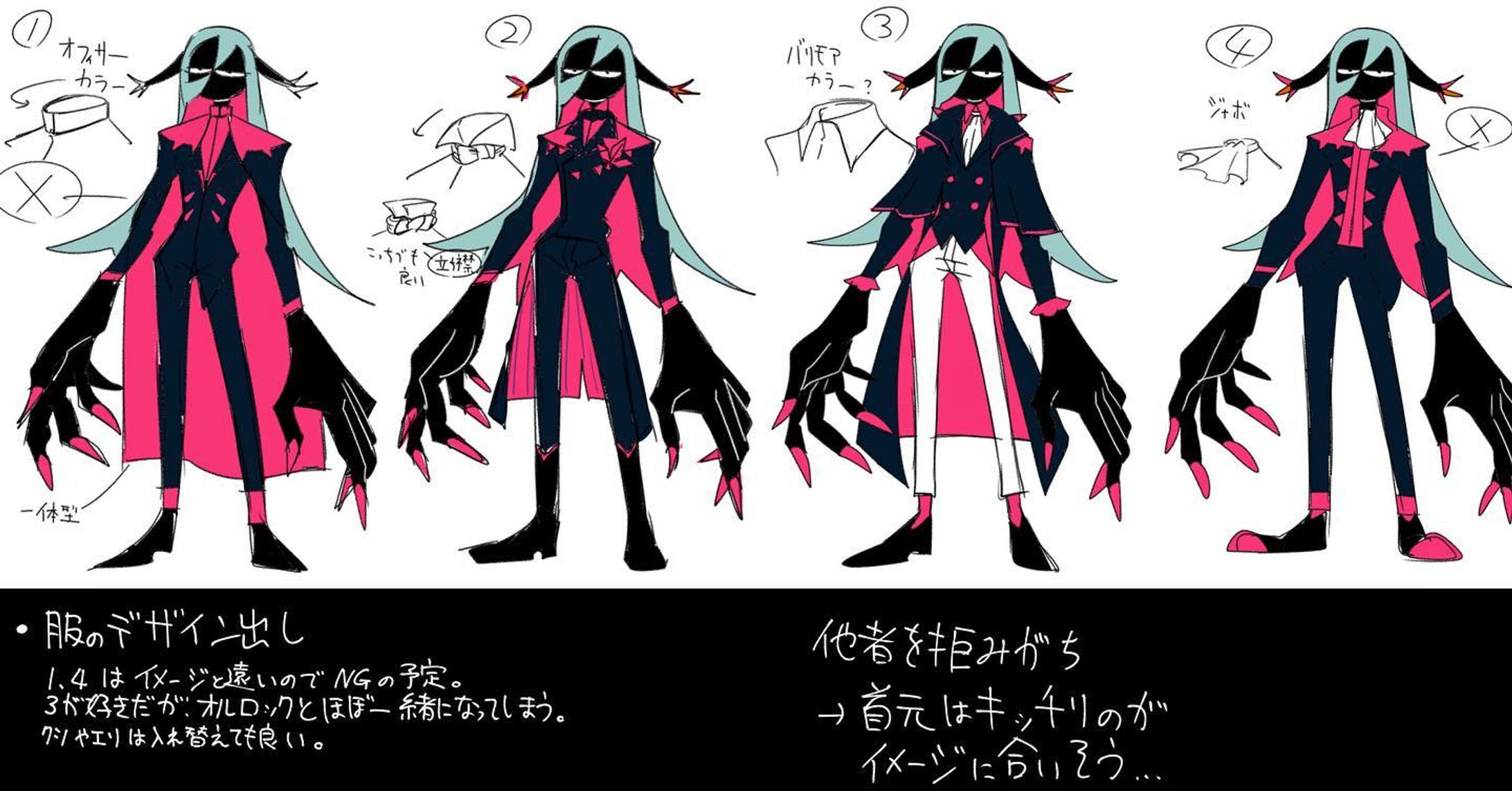 #イラスト #人外 #オリジナルイラスト 
#オリジナルキャラクター #illustration #monster #originalcharacter #characterdesign #touseioc #sketch 

Old works,character image sketch
多分まだこちらに上げていないのを掘り起こします。-1