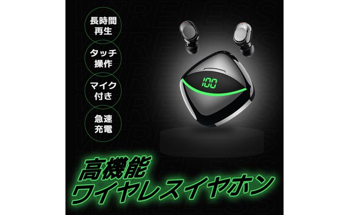 ワイヤレスイヤホン商品画像
