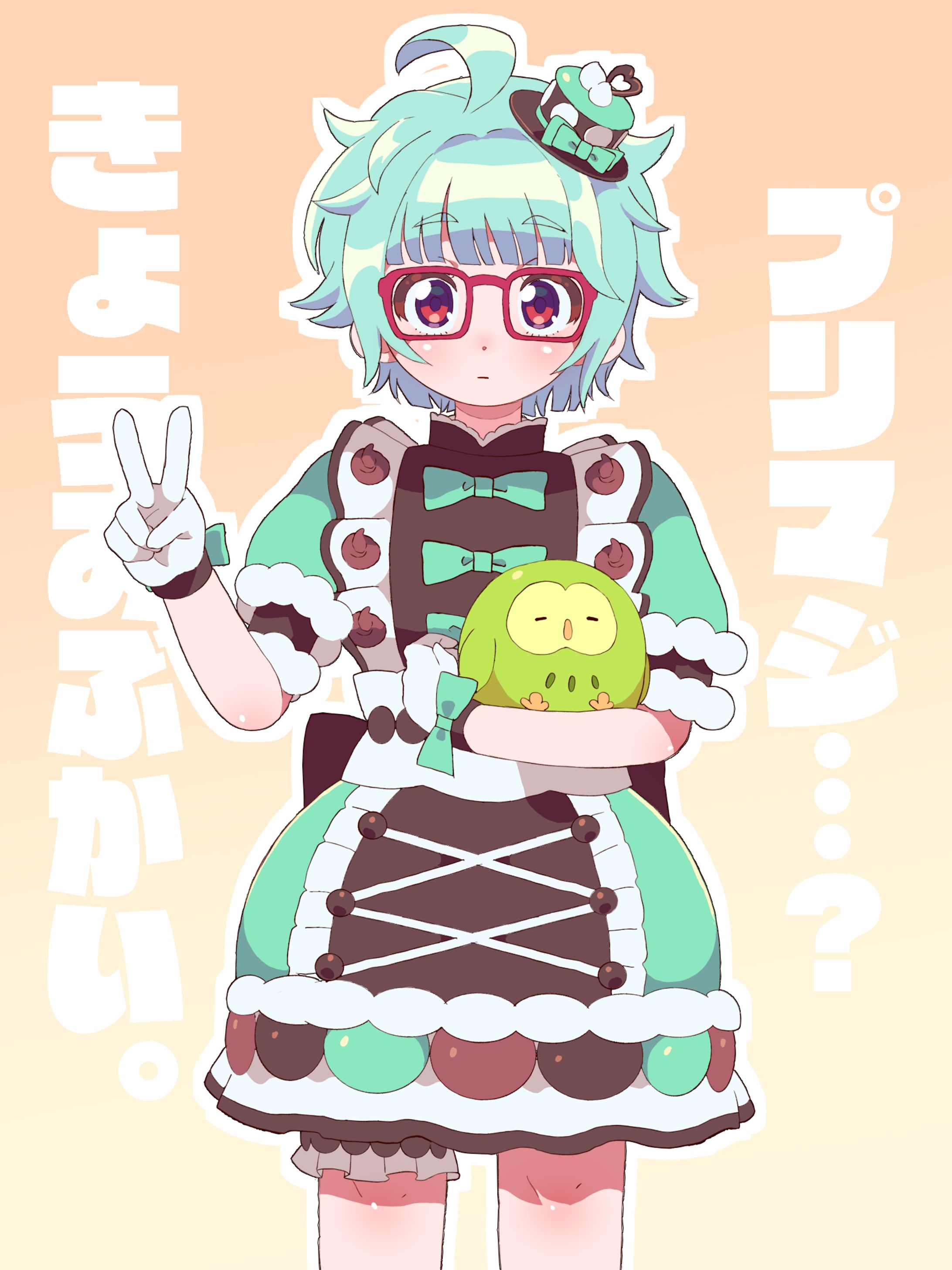 背景付き サンプル-1