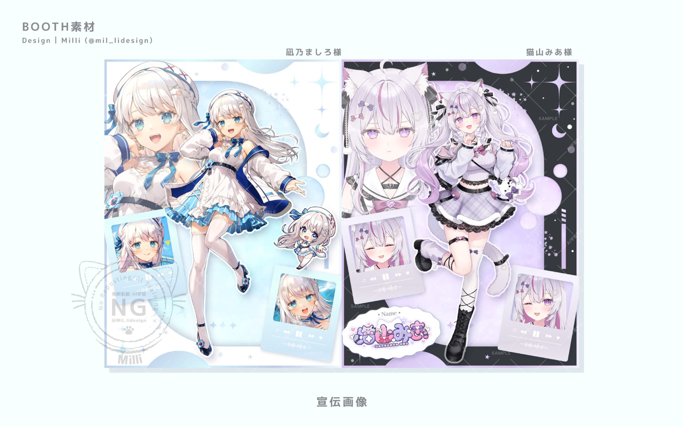 宣伝画像素材-1