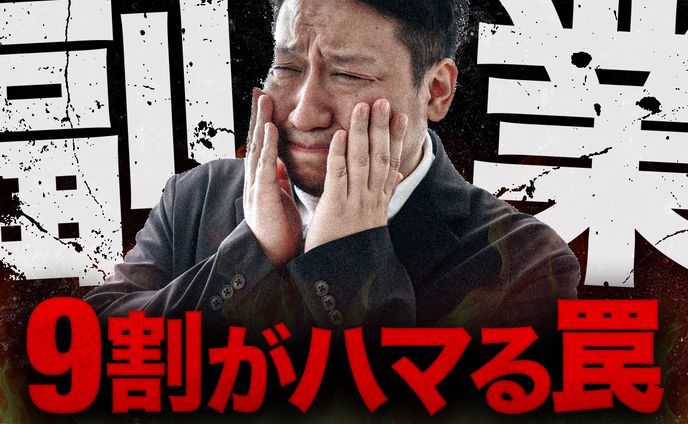 オリジナルサムネイル