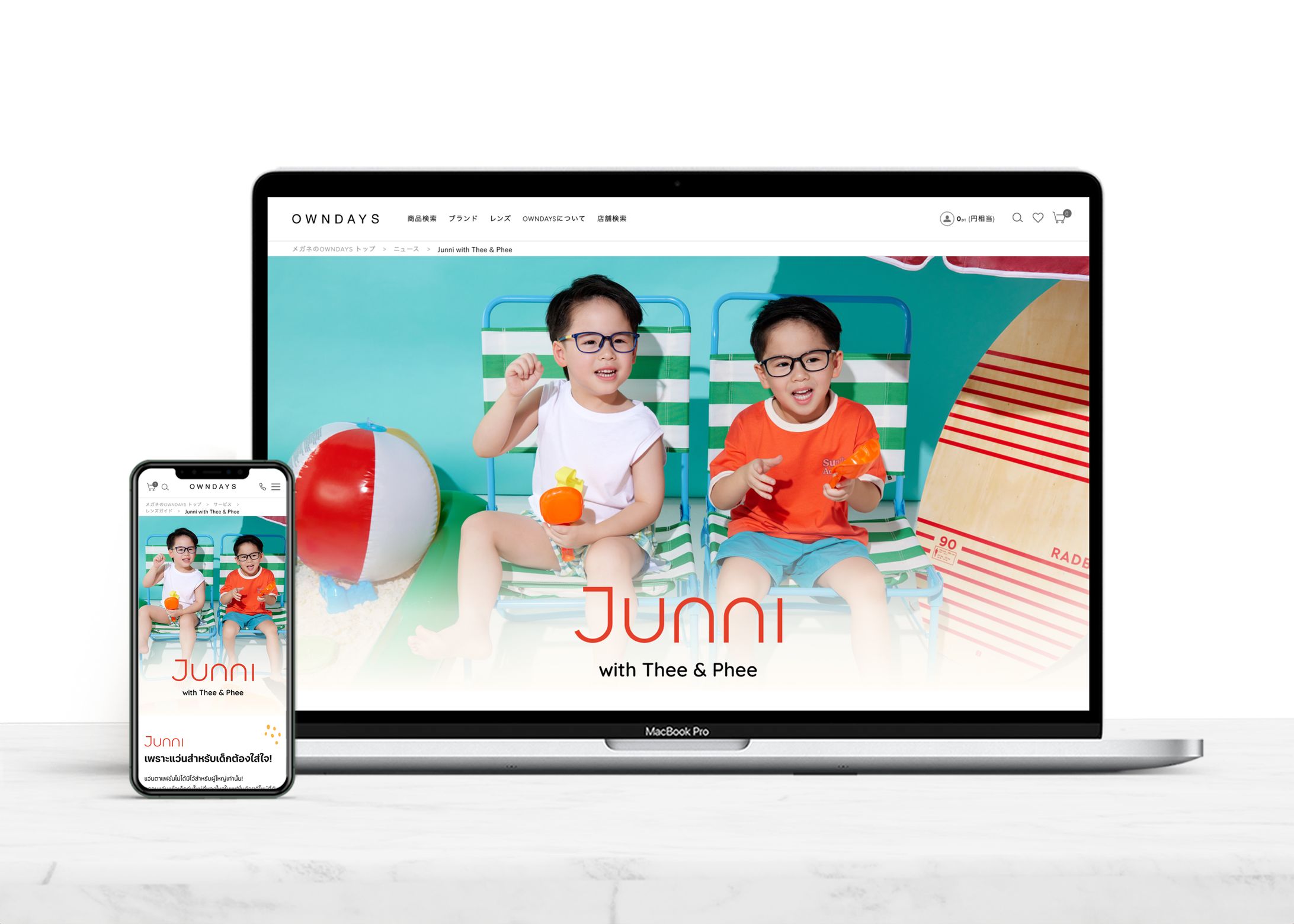 Junni with Thee & Phee-1