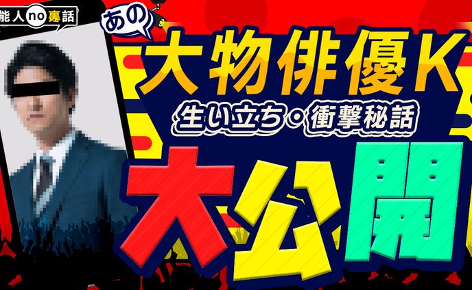 【サムネイル作品例】エンタメ系