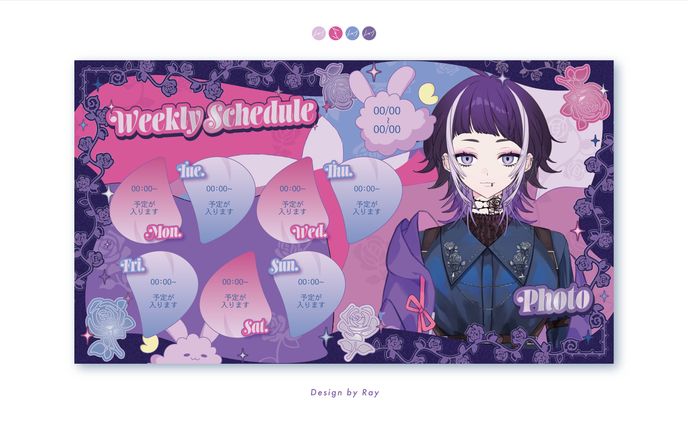 【スケジュール表】新井兎羽 さま