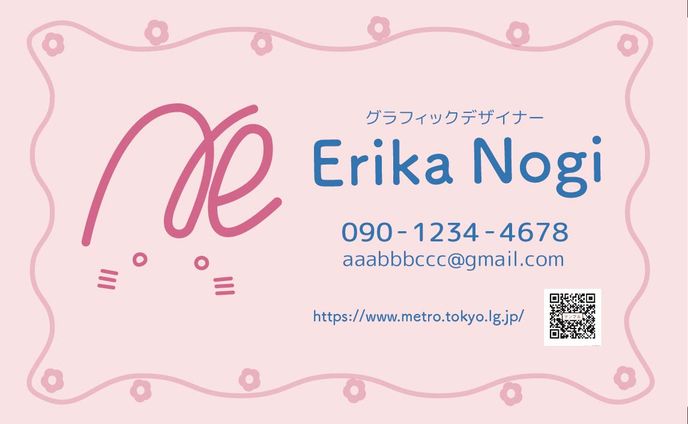 オリジナル名刺・ロゴ①