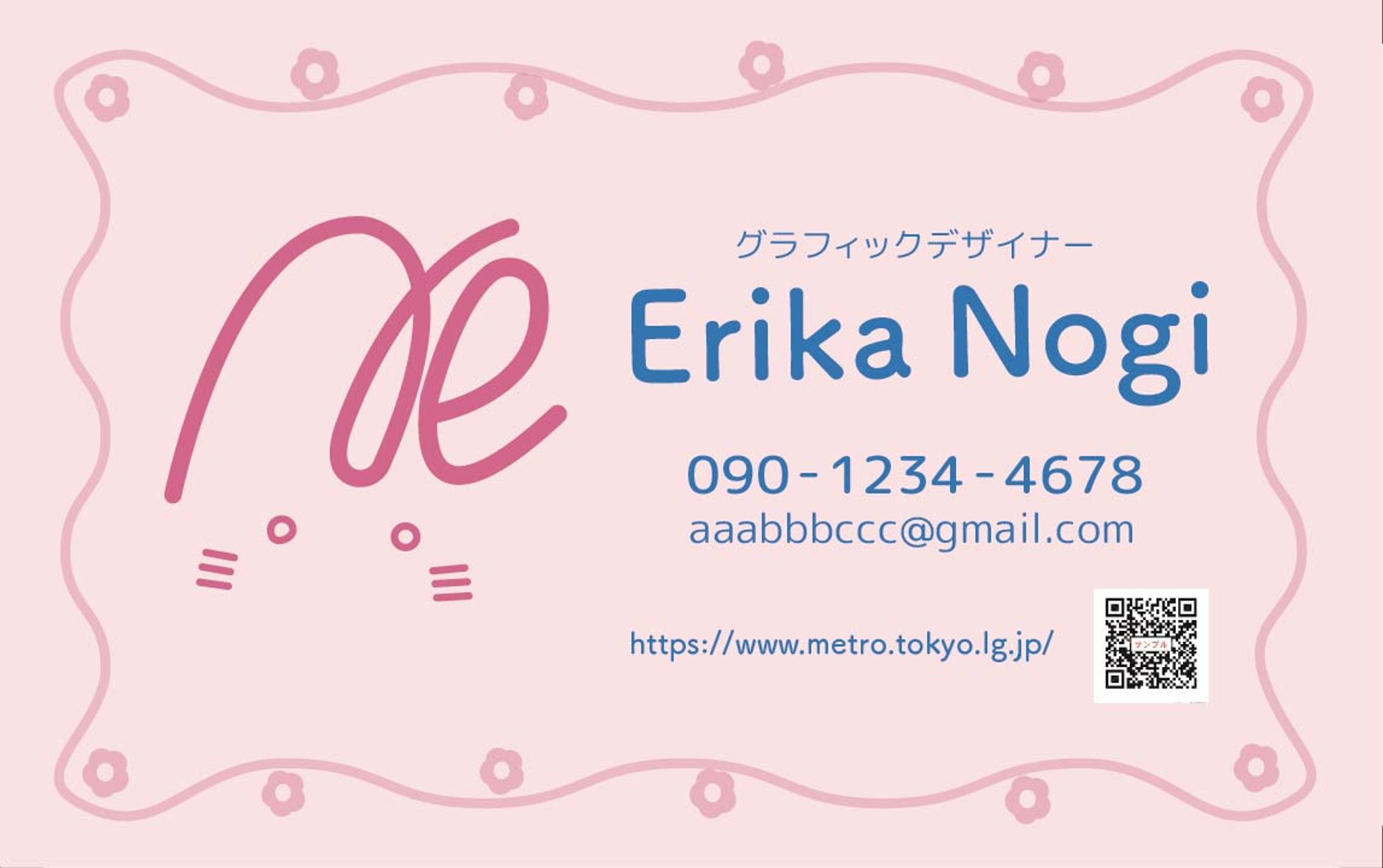 オリジナル名刺・ロゴ①-1