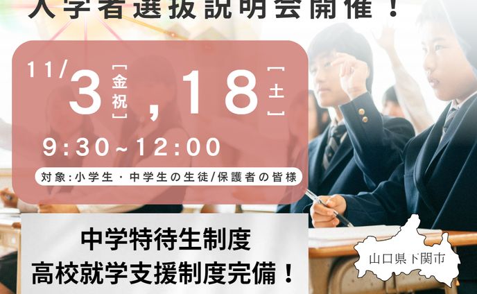 SNS用広告の成果物