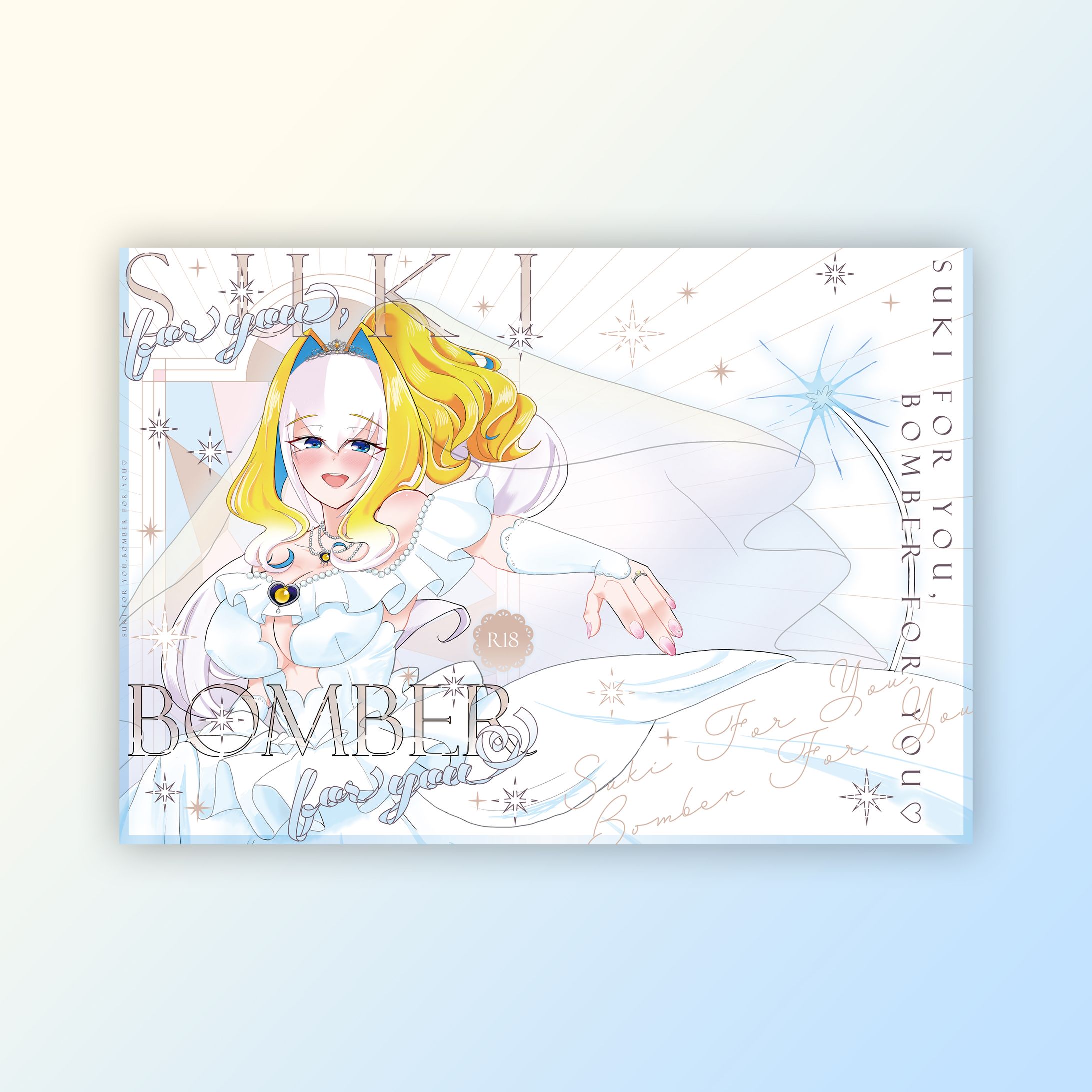 同人誌表紙デザイン／イベント使用ポスターデザイン-1