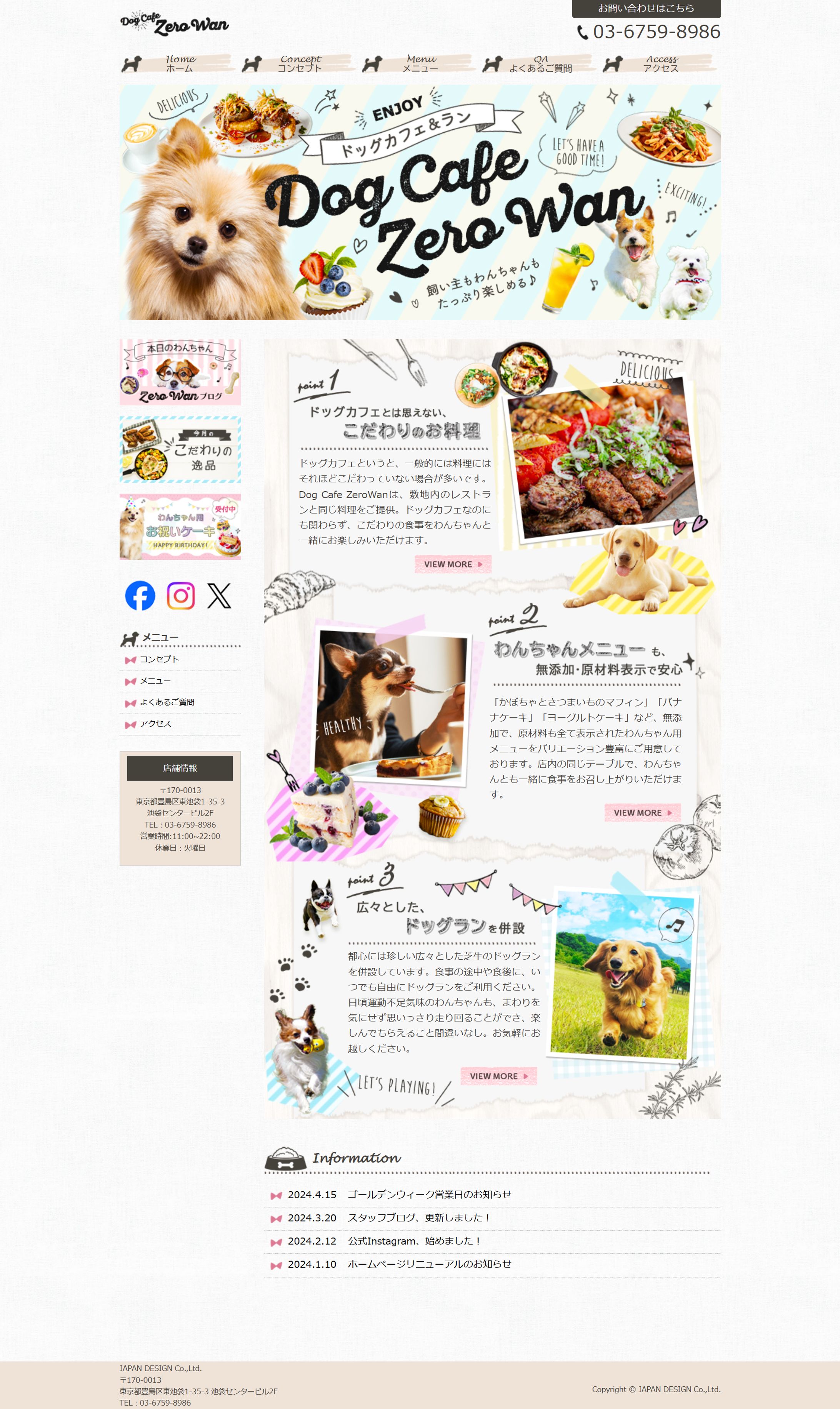 HP Dog Cafe-1