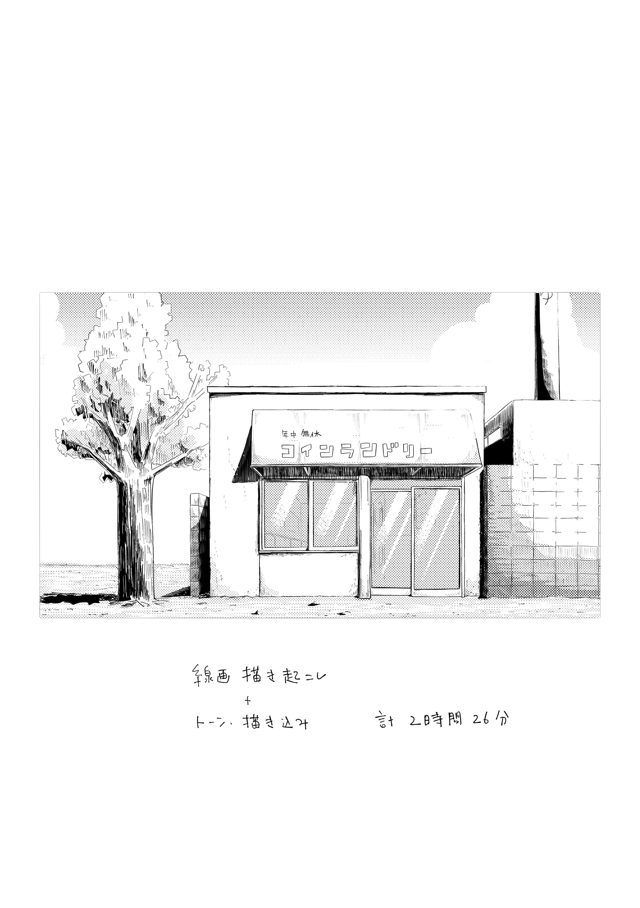 背景04-1