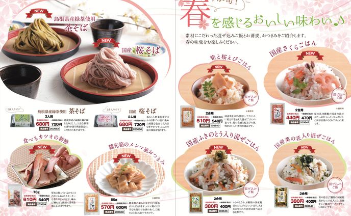 グラフィックデザイナー、特集