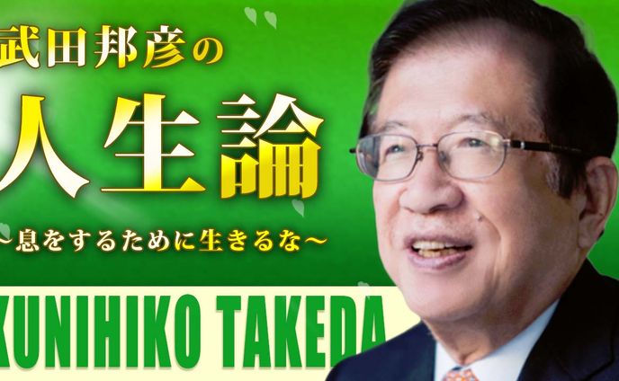 サムネイル｜YouTube