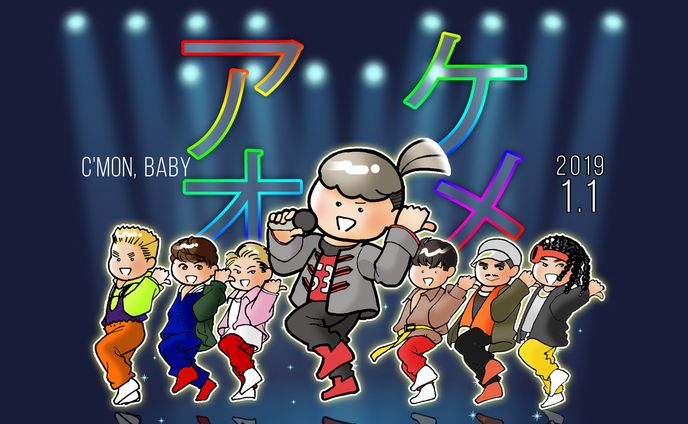 【年賀状】個人用2019
