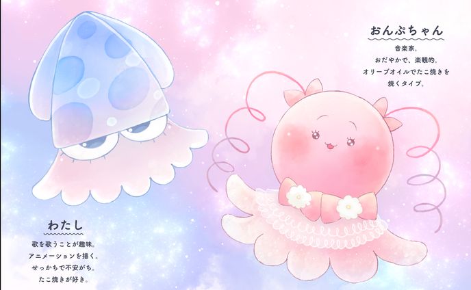 デザイナー、＊アニメーション＊