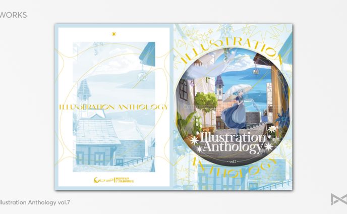 Illustration Anthology vol.7