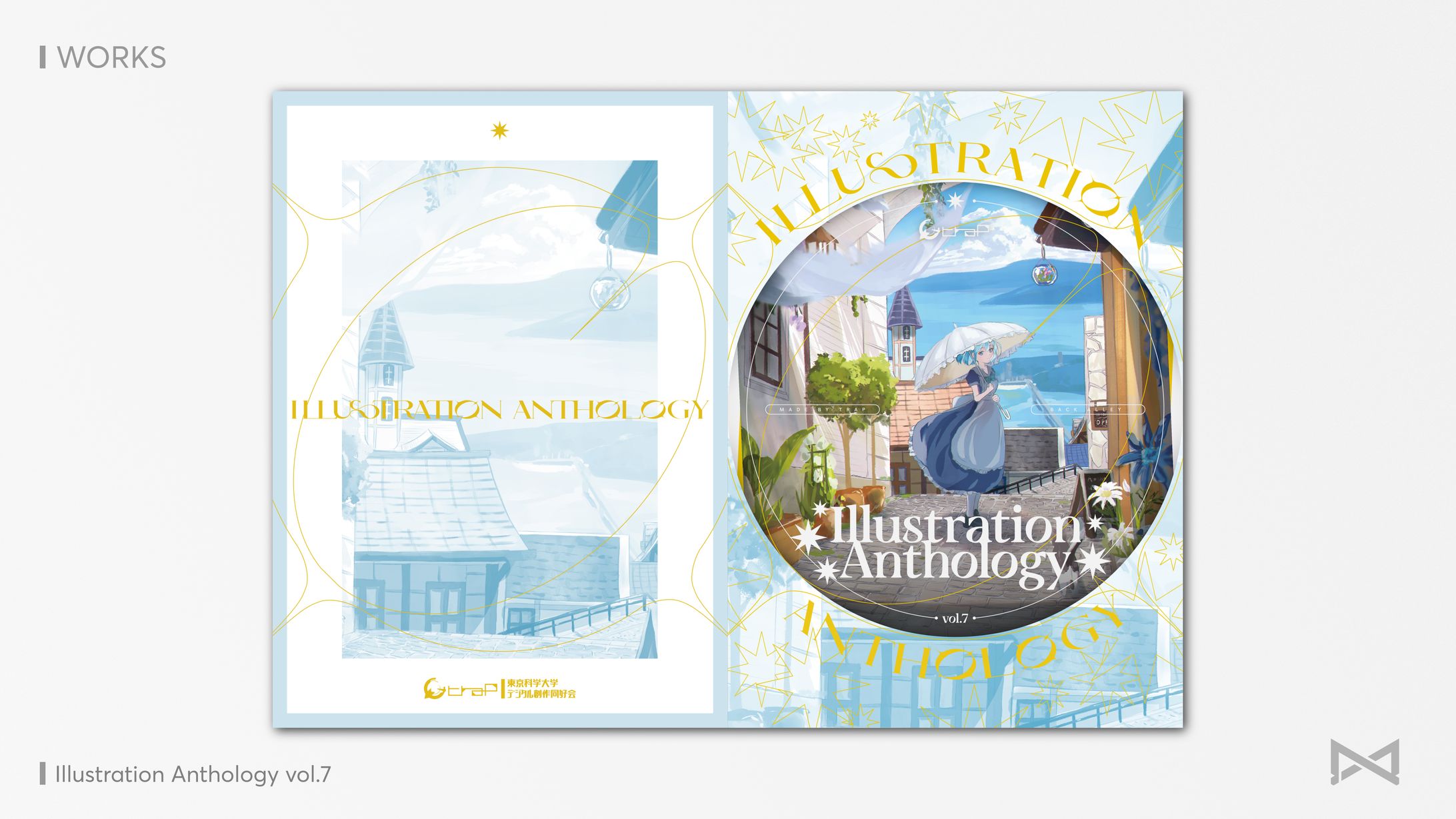 Illustration Anthology vol.7-1