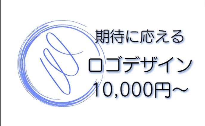 ココナラのサムネイル例