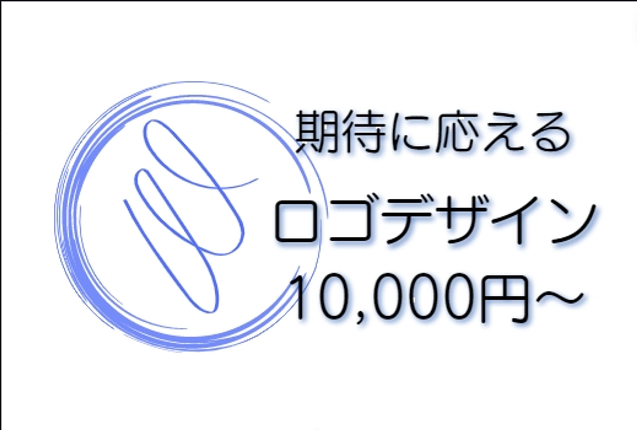 ココナラのサムネイル例-1