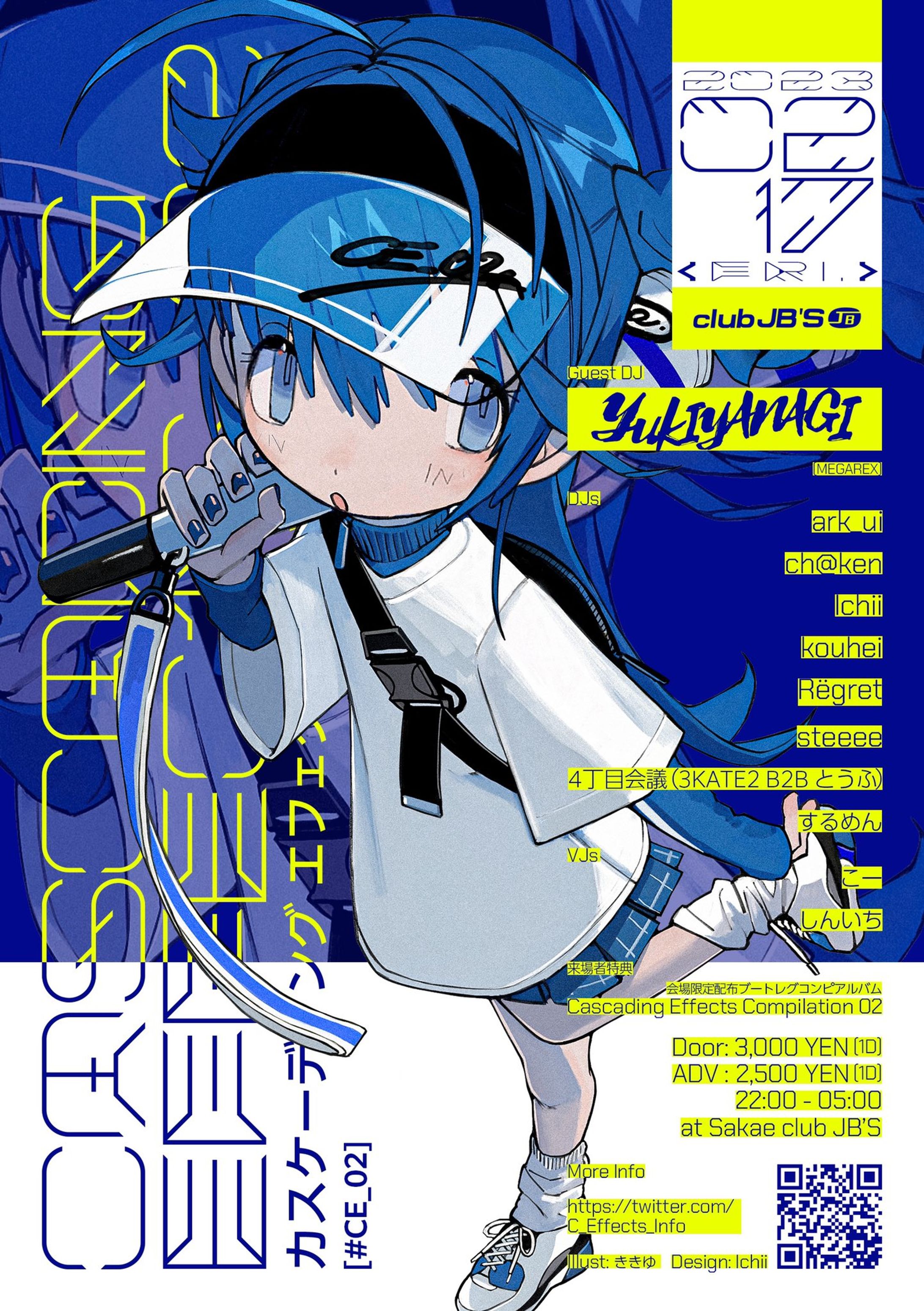 Cascading Effects 02 - イベント出演-1