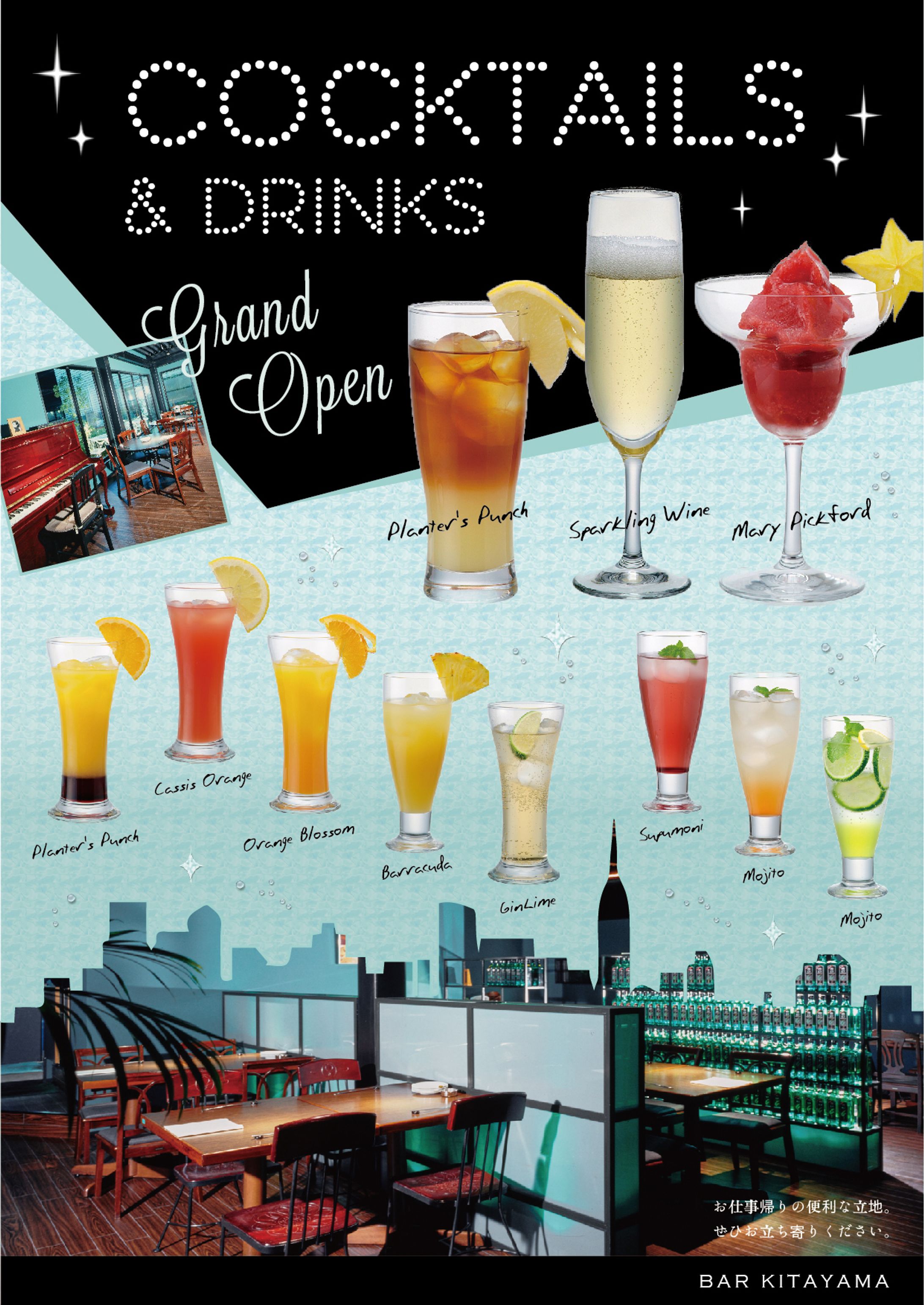 メニューデザイン-1