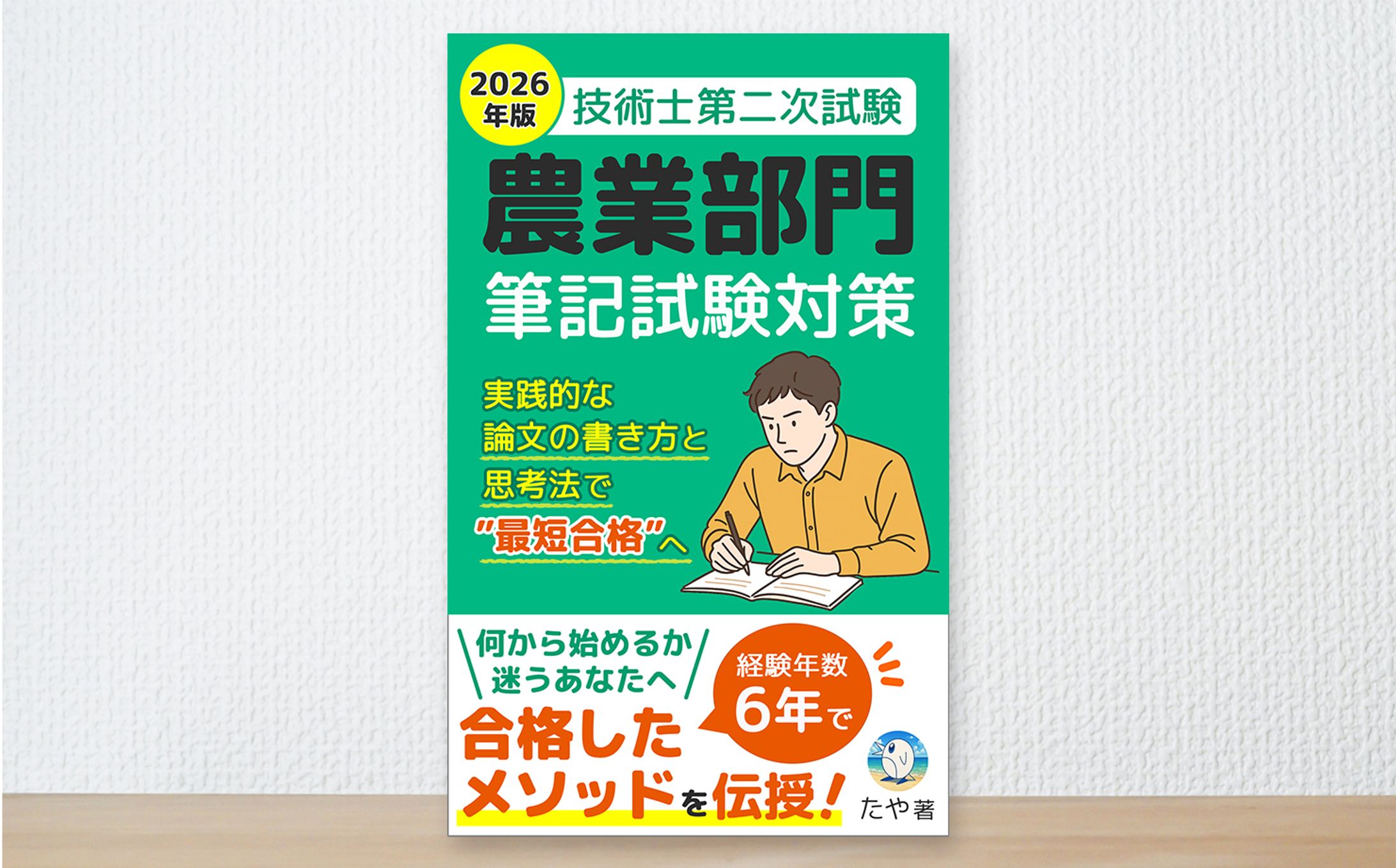 Kindle電子書籍表紙-1