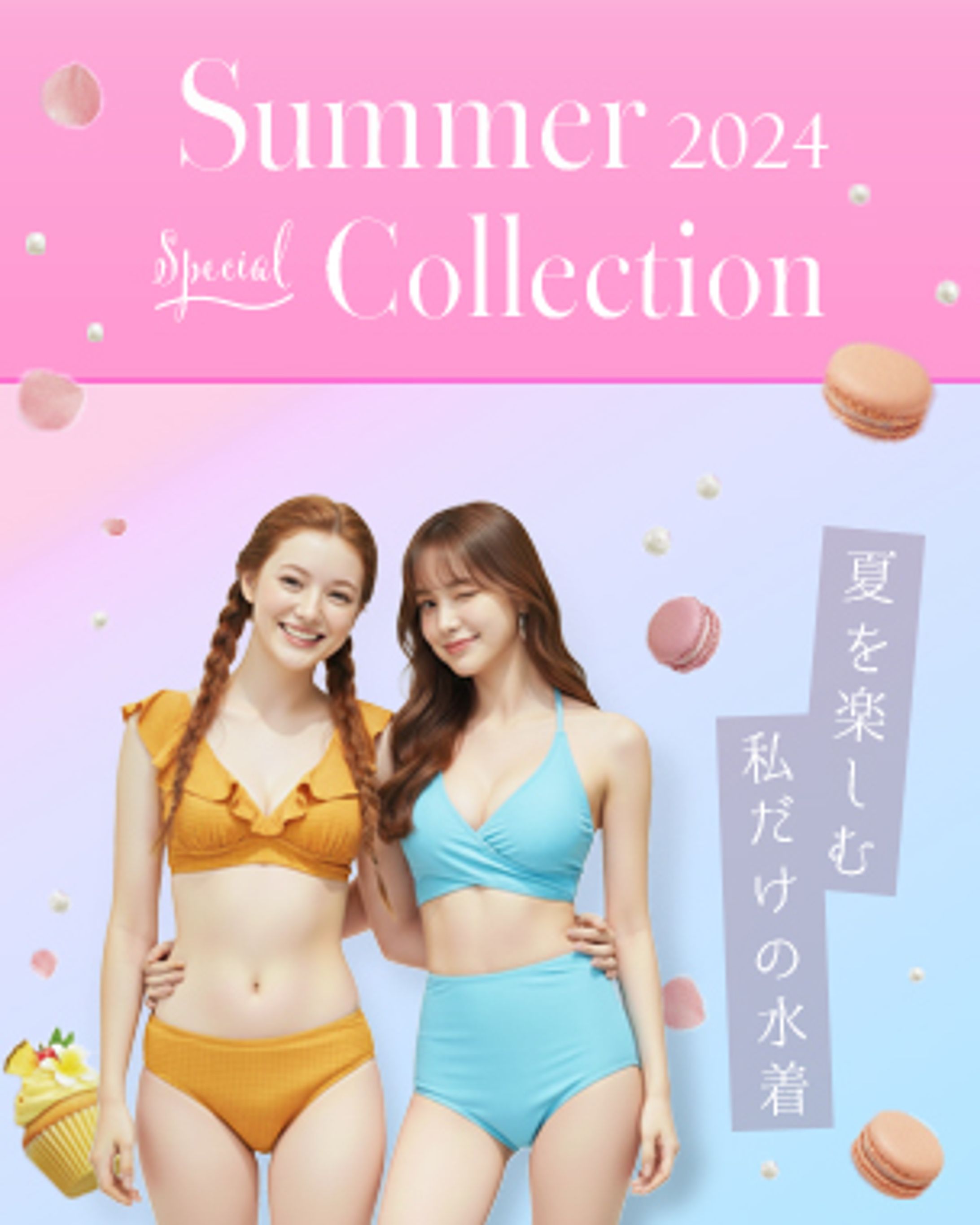 新作水着バナー-1