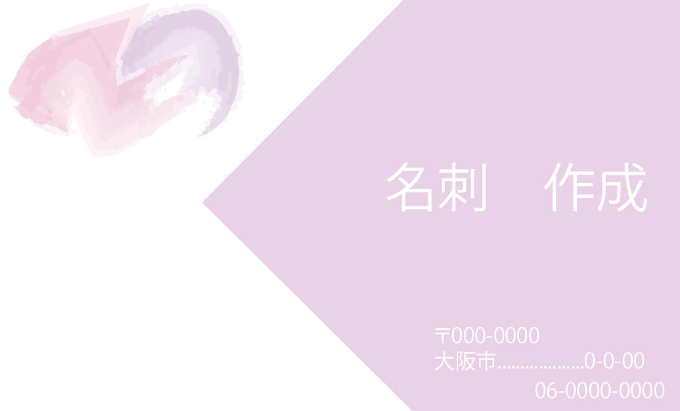 名刺デザイン-1