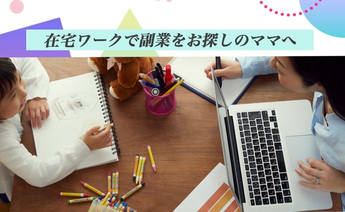 Webデザイン講座の募集ページ広告バナー