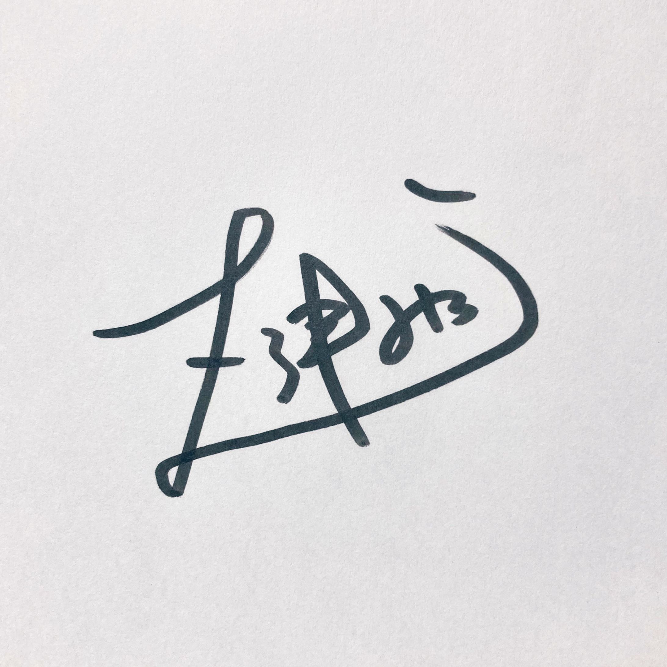 サイン制作-1