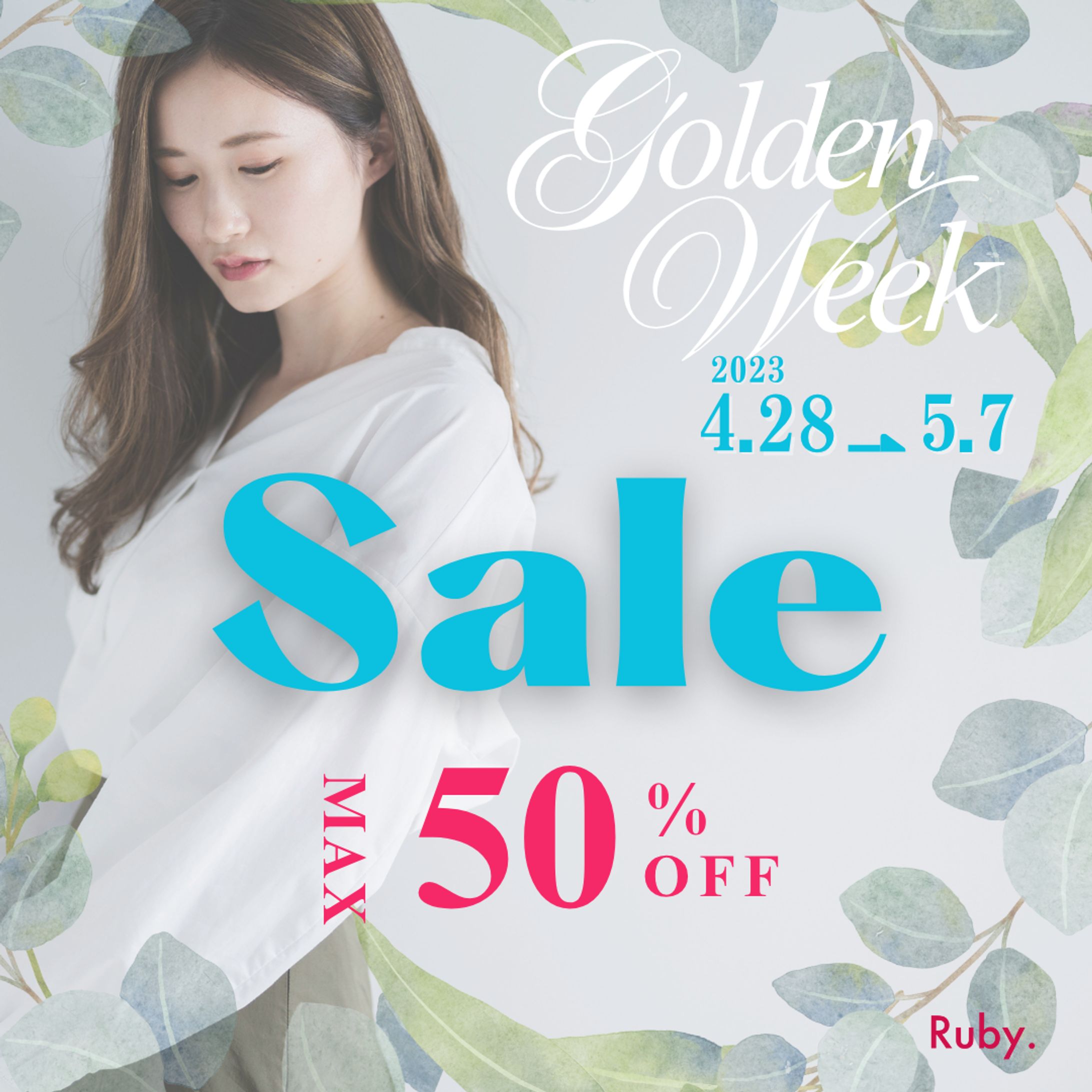 アパレルECバナー【架空案件】-1