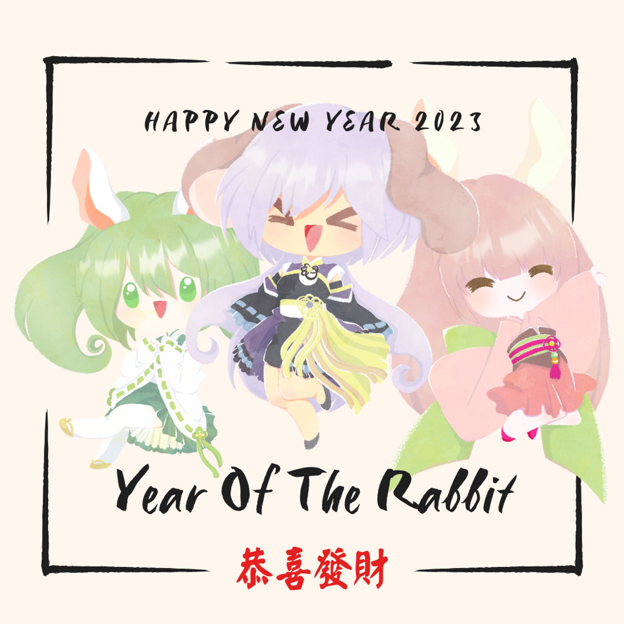 年賀状2023-1