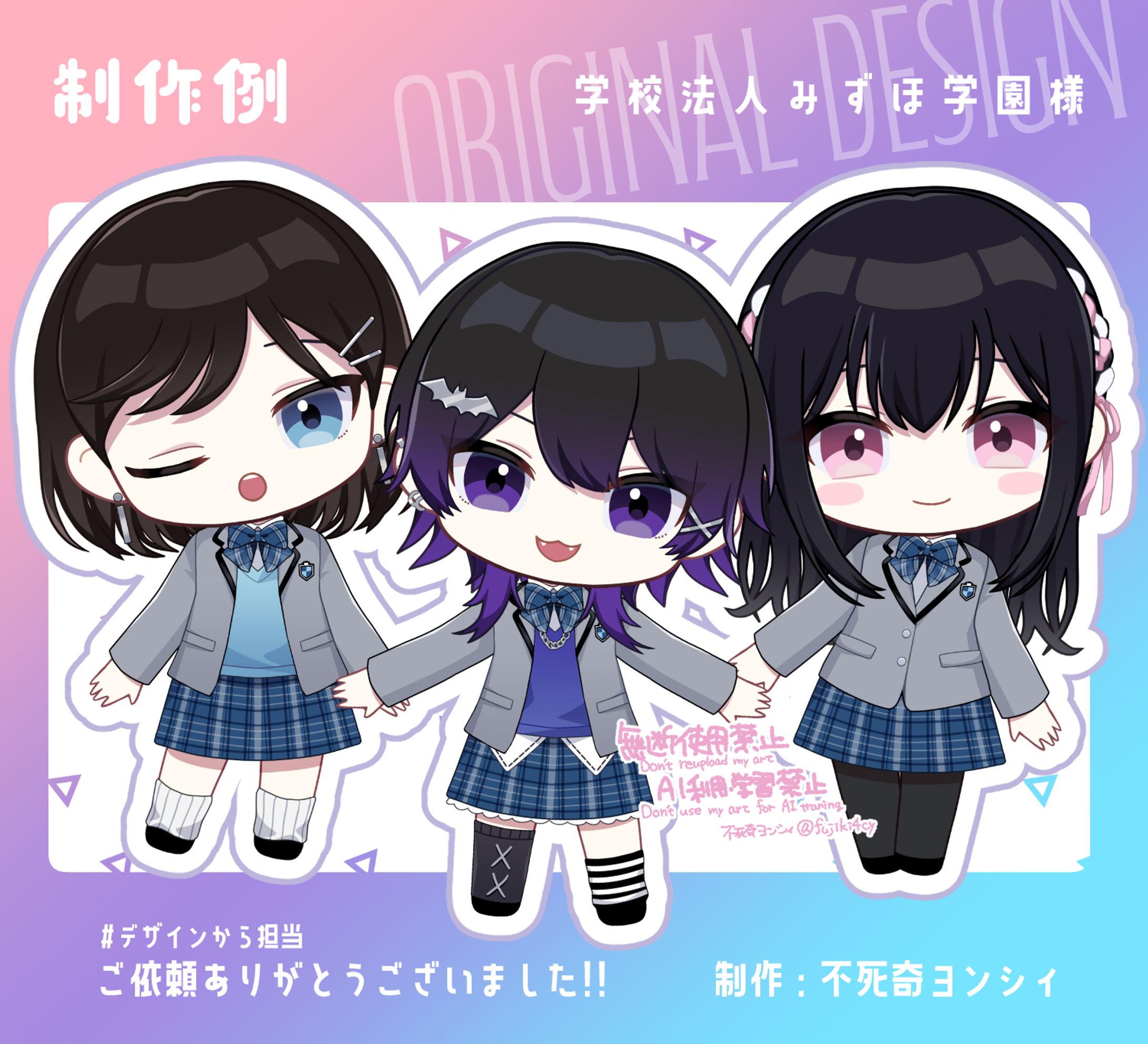 Live2Dミニキャラ-1