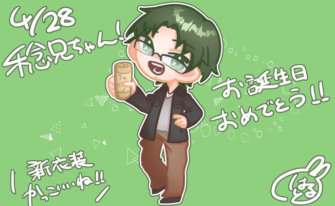 デザイン、イラスト、ショタ