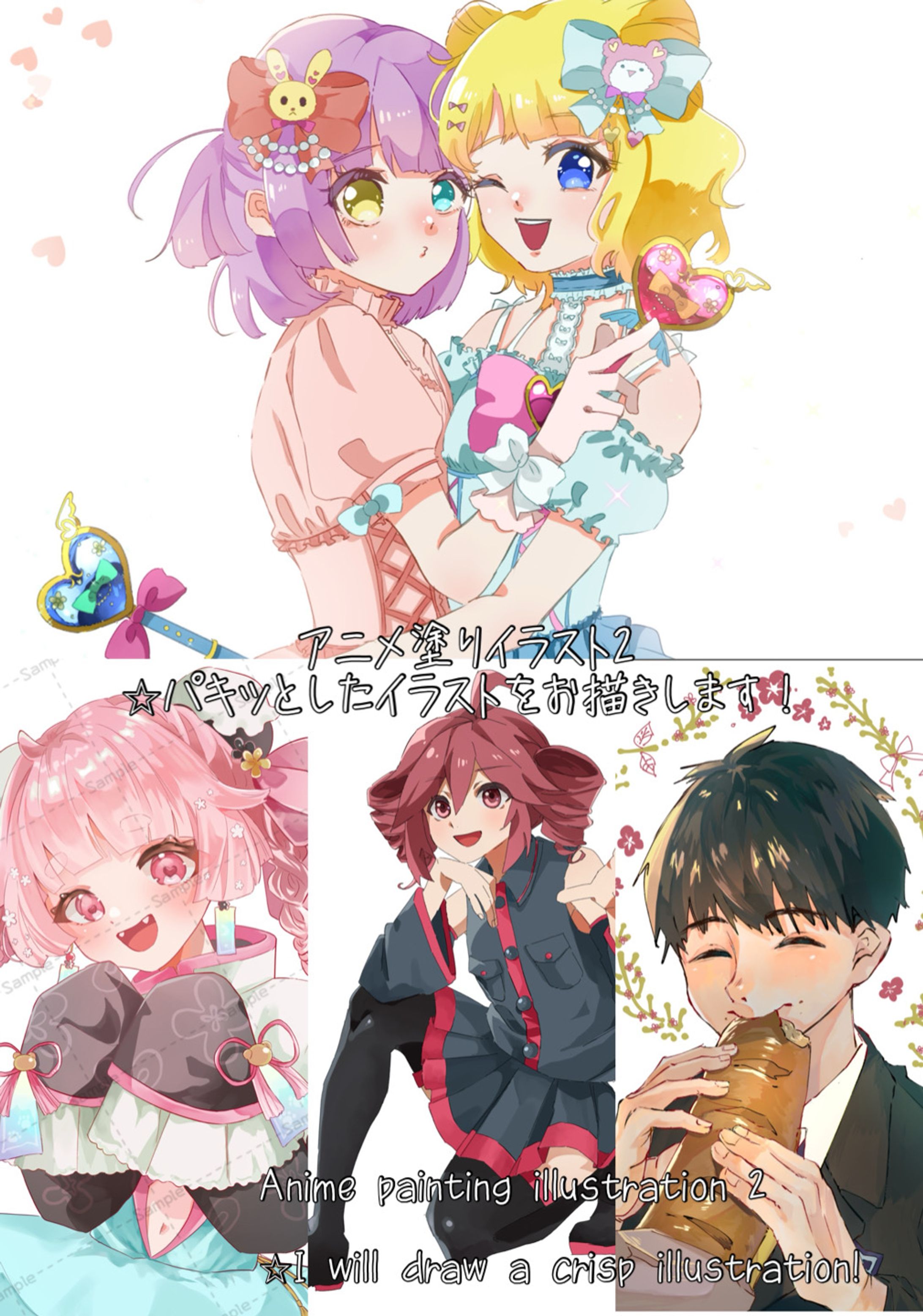 アニメ塗りイラスト-1