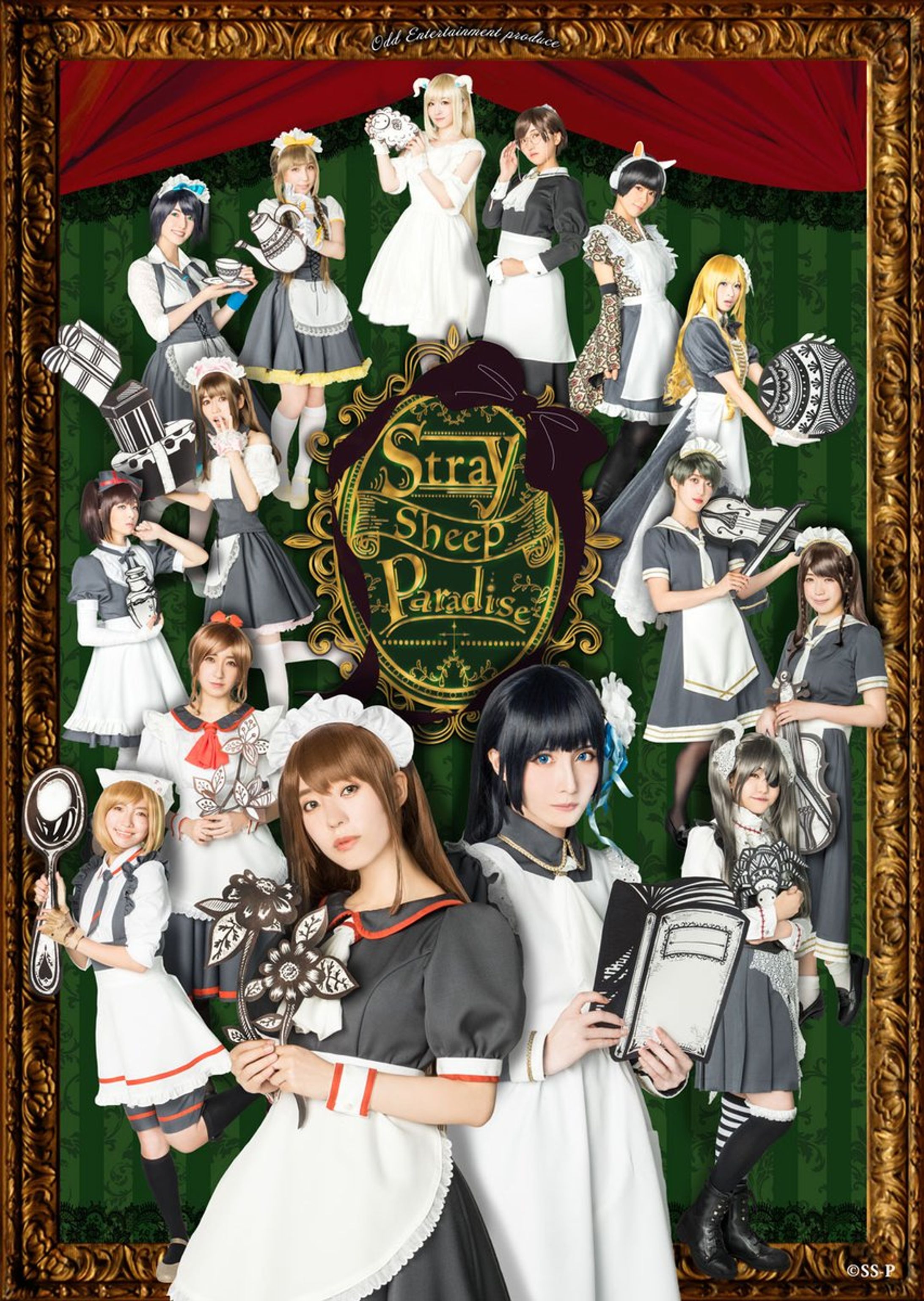 Stray Sheep Paradise-1