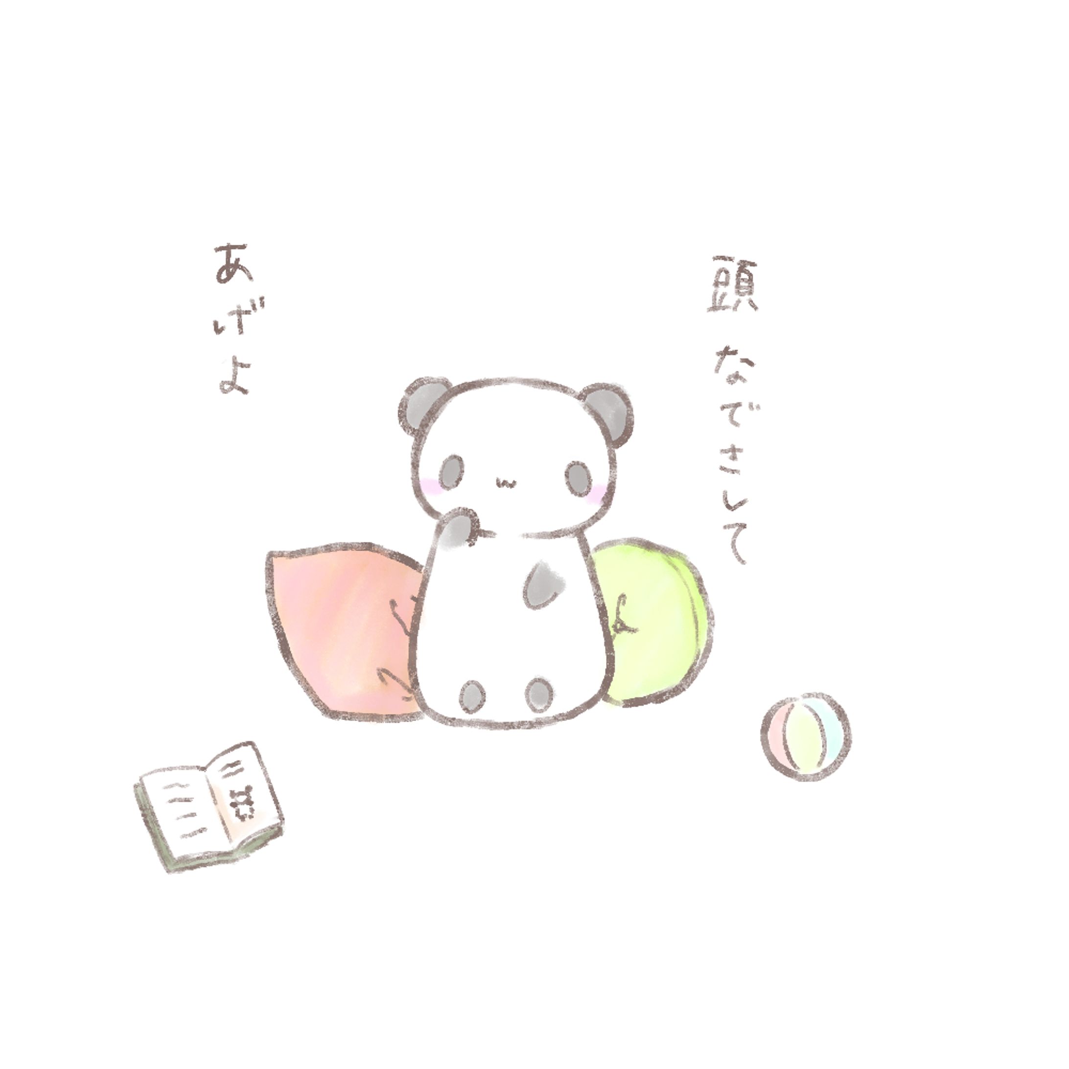 頭なでさしてあげよ-1