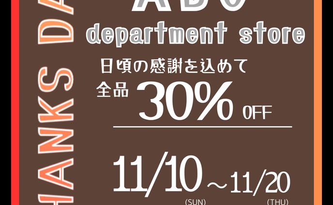 THANKS DAYバナー
