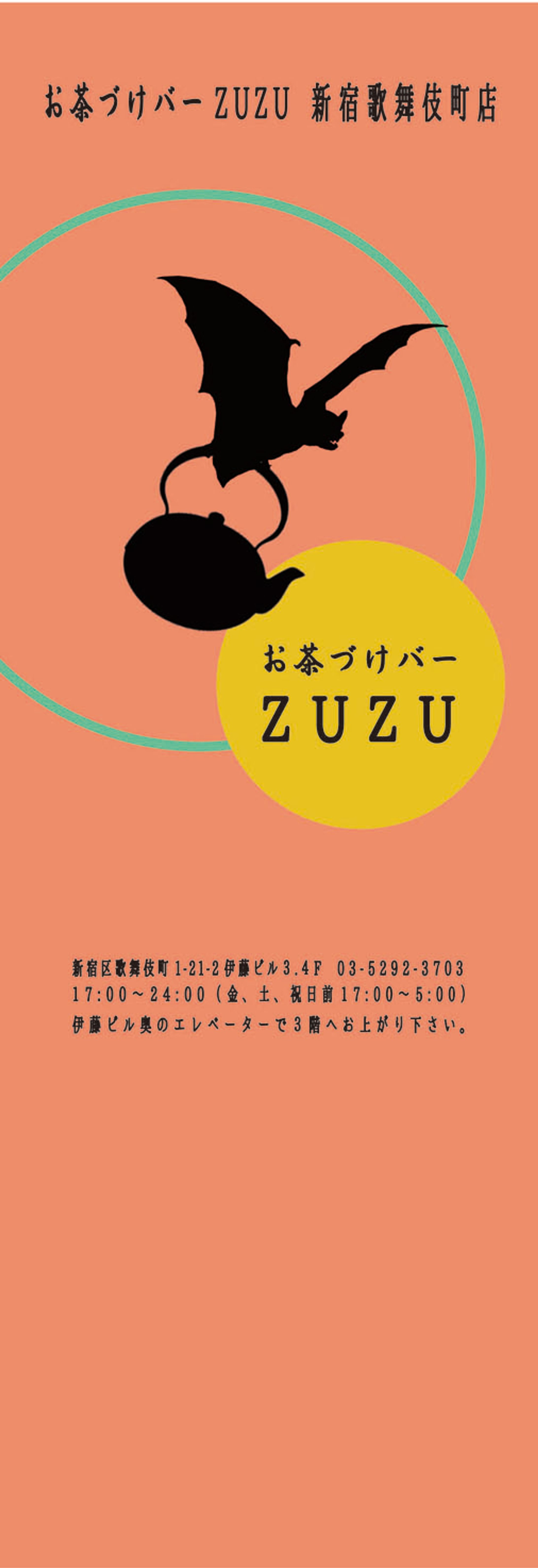 ZUZU kanban-1