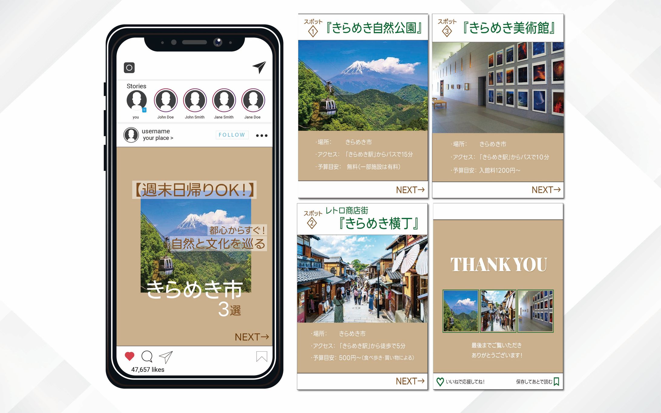 【Instagramフィード投稿】きらめき市-1