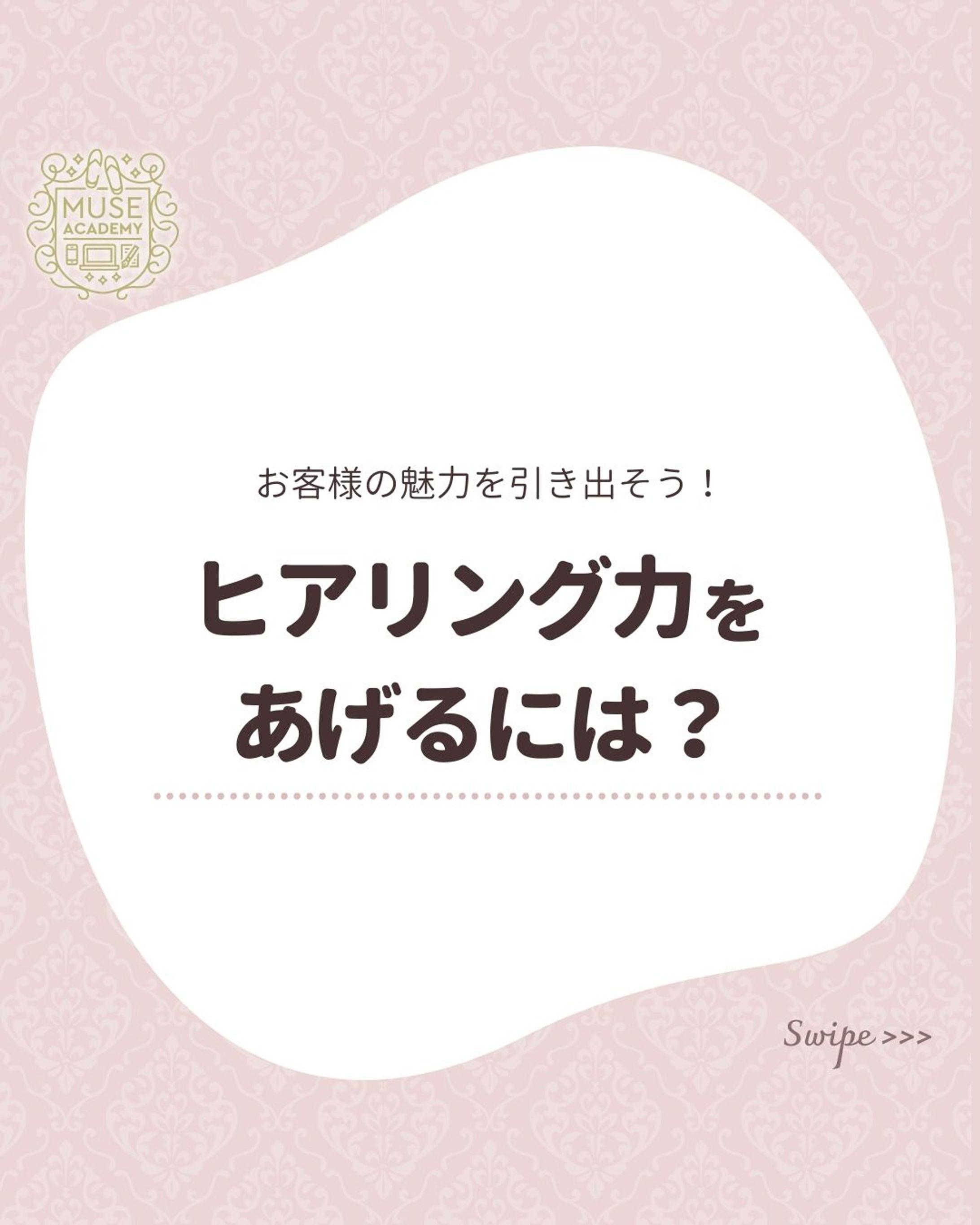 Instagram投稿用クリエイティブ作成-1
