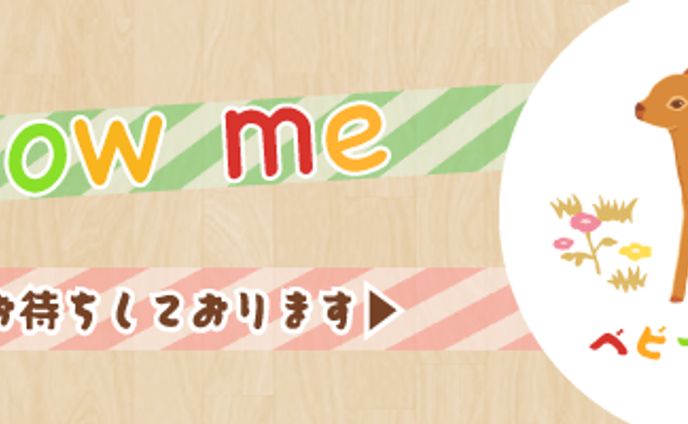 サイトやブログ用バナー