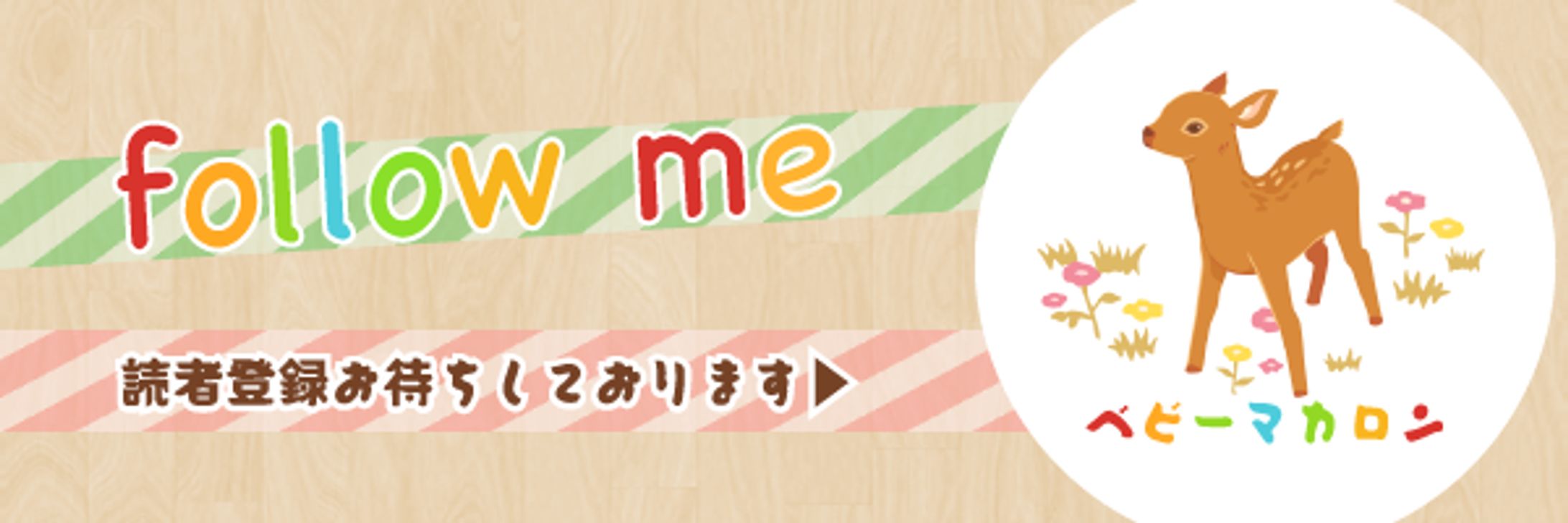 サイトやブログ用バナー-1