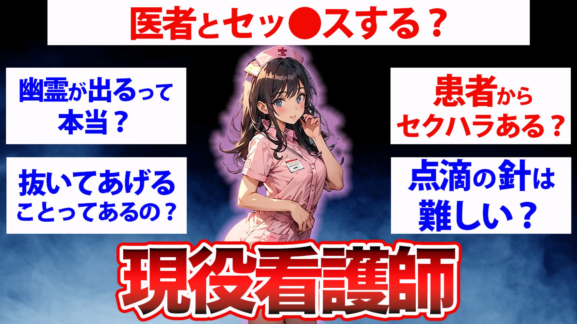 YouTubeサムネイル-1