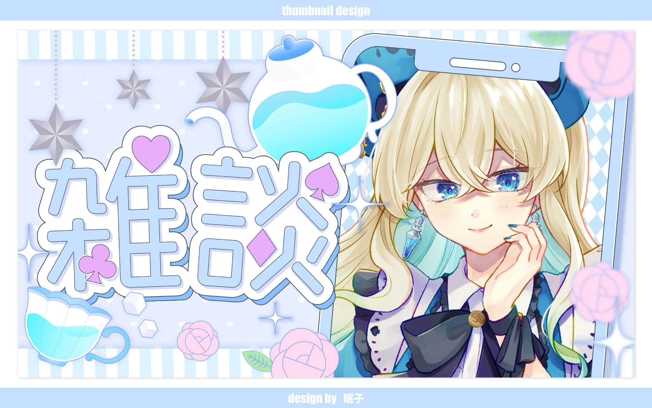 thumbnail *  アリシア♤マーシュマロウ さま-1