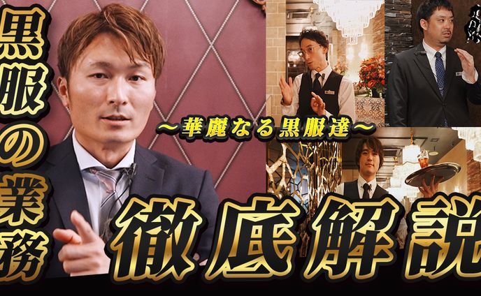 ナイトビジネスYouTubeサムネイル制作