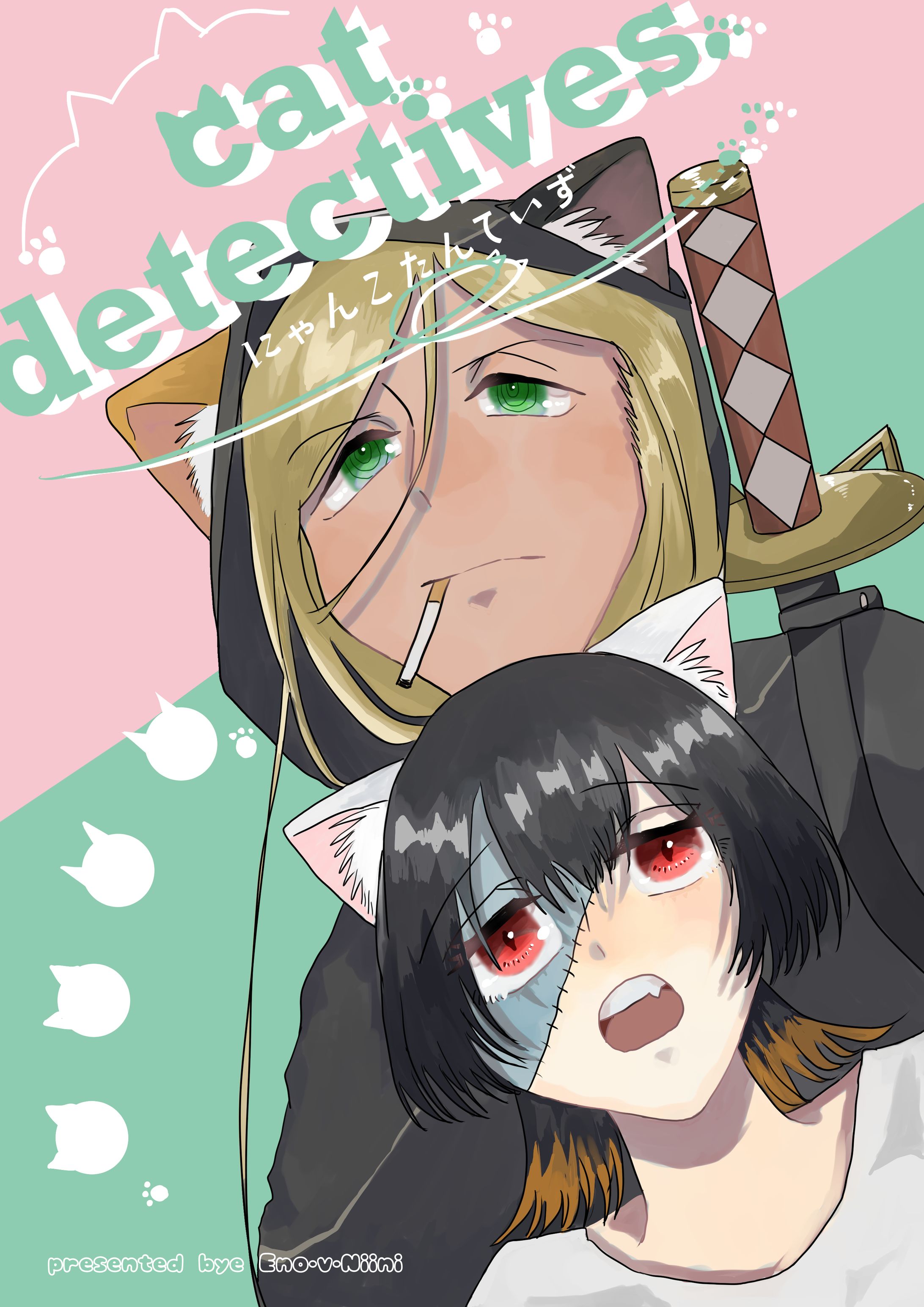 表紙風イラスト-1