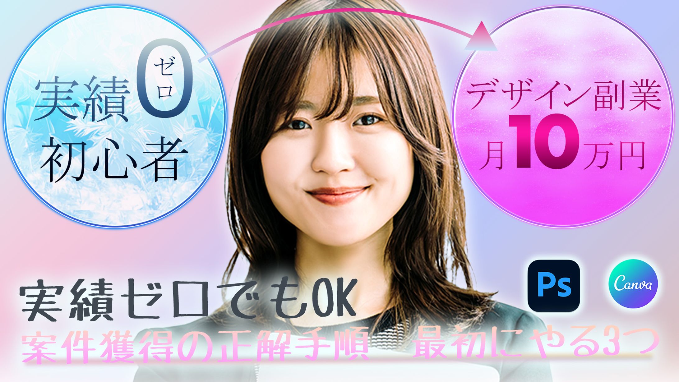 模擬案件②修正バージョン-1