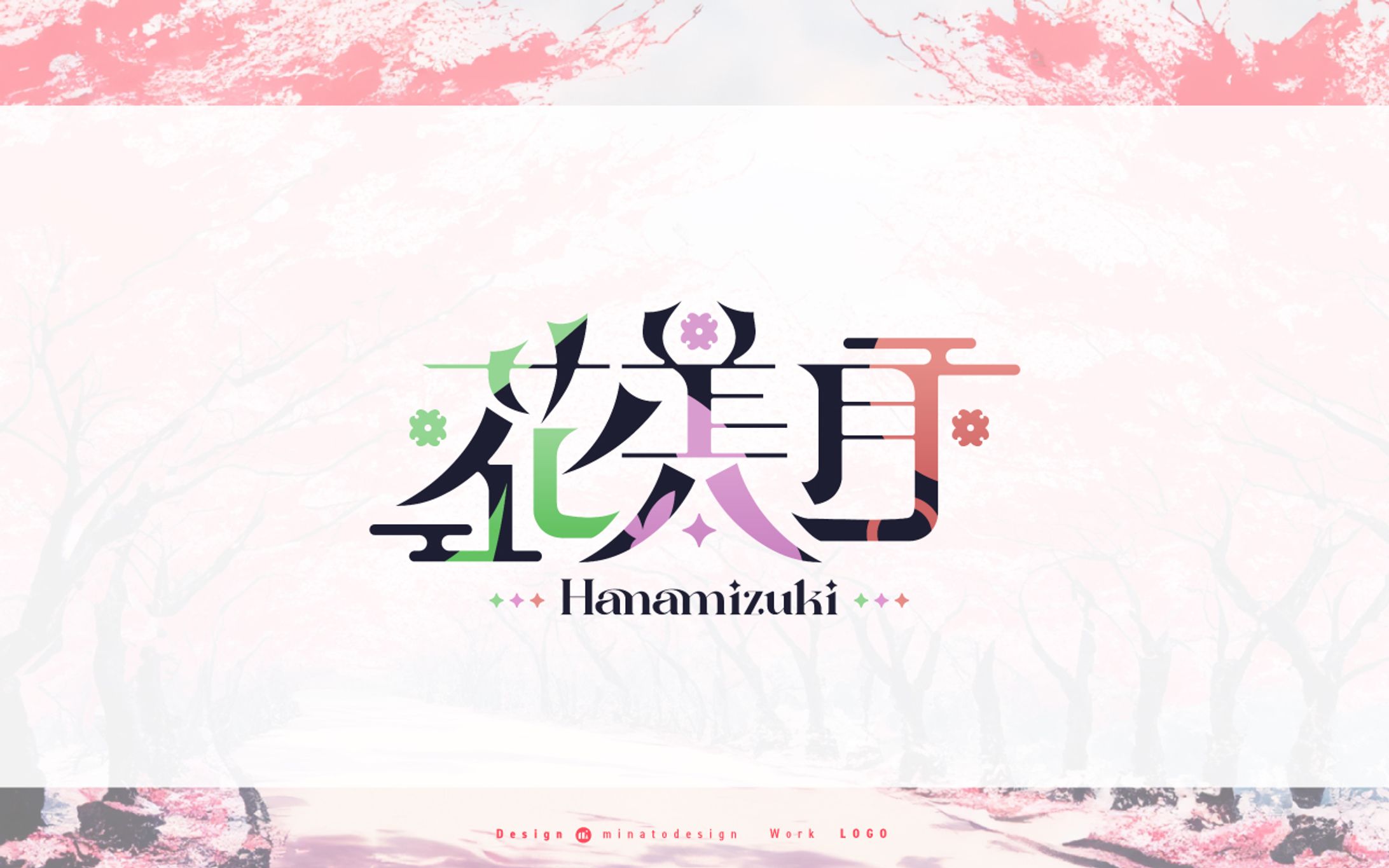 production kawaii所属の新ユニット「花美月 Hanamizuki」のロゴデザイン-1